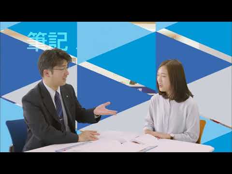 国際文化学科 金沢星稜大学・金沢星稜大学女子短期大学部TVCM「CDP」篇