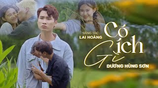 CÓ ÍCH GÌ - DƯƠNG HÙNG SƠN x LAI HOÀNG | LYRIC MUSIC VIDEO | NBORO MUSIC
