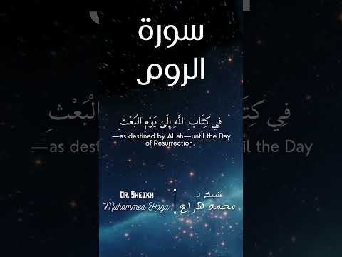 YouTube video