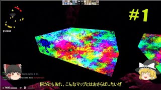 【CS:GO】全然勝てないゾンビエスケープ　ゆっくり実況　#１