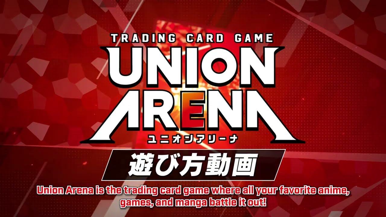 [Official] UNION ARENA Rule Explanation Video (English)