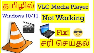 Download lagu How to Fix VLC Media Player Not Working Problem in Windows Computer Tamil | VividTech mp3