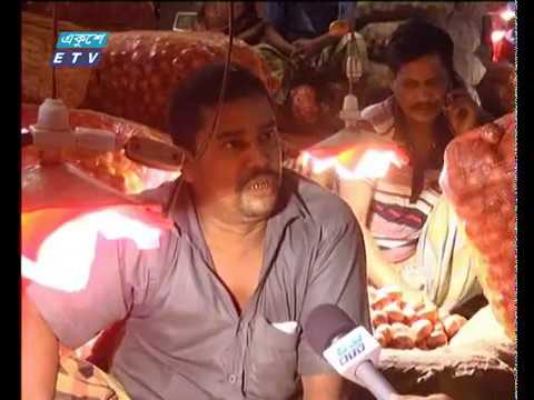 ভারতের পেঁয়াজ রপ্তানি বন্ধে নেতিবাচক প্রভাব পেঁয়াজের বাজারে