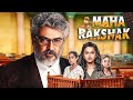 Maharakshak साउथ की PINK | New Release Hindi Dubbed Movies Ajith Kumar Vidya Balan Shraddha Srinath DEFAULT Thumbnail