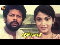 Autobiography Of Ramya Krishnan Kathanayagi Sampath Bindhu Prathapachandran IFB