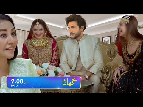 Ghaata Cat Episode 69 Teaser || Momina Iqbal | Review  | By MU