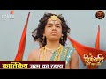 कार्तिकेय जन्म का रहस्य शिव और शक्ति क