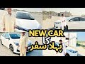 New Gari Par Peha Safar Peshawar New Vlog Malik Haroon Jai Vlog