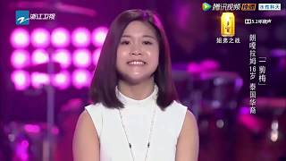 Download lagu 朗嘎拉姆  Langgalamu น้องอิงค์ Vanatsaya Viseskul  @ The Voice IV mp3