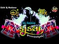 Dj Remix Dakla Bharat Bhai Kundhiya New Jilaniya Ni Ramjat New Dj Dakla 2024 Nirmal Vikani