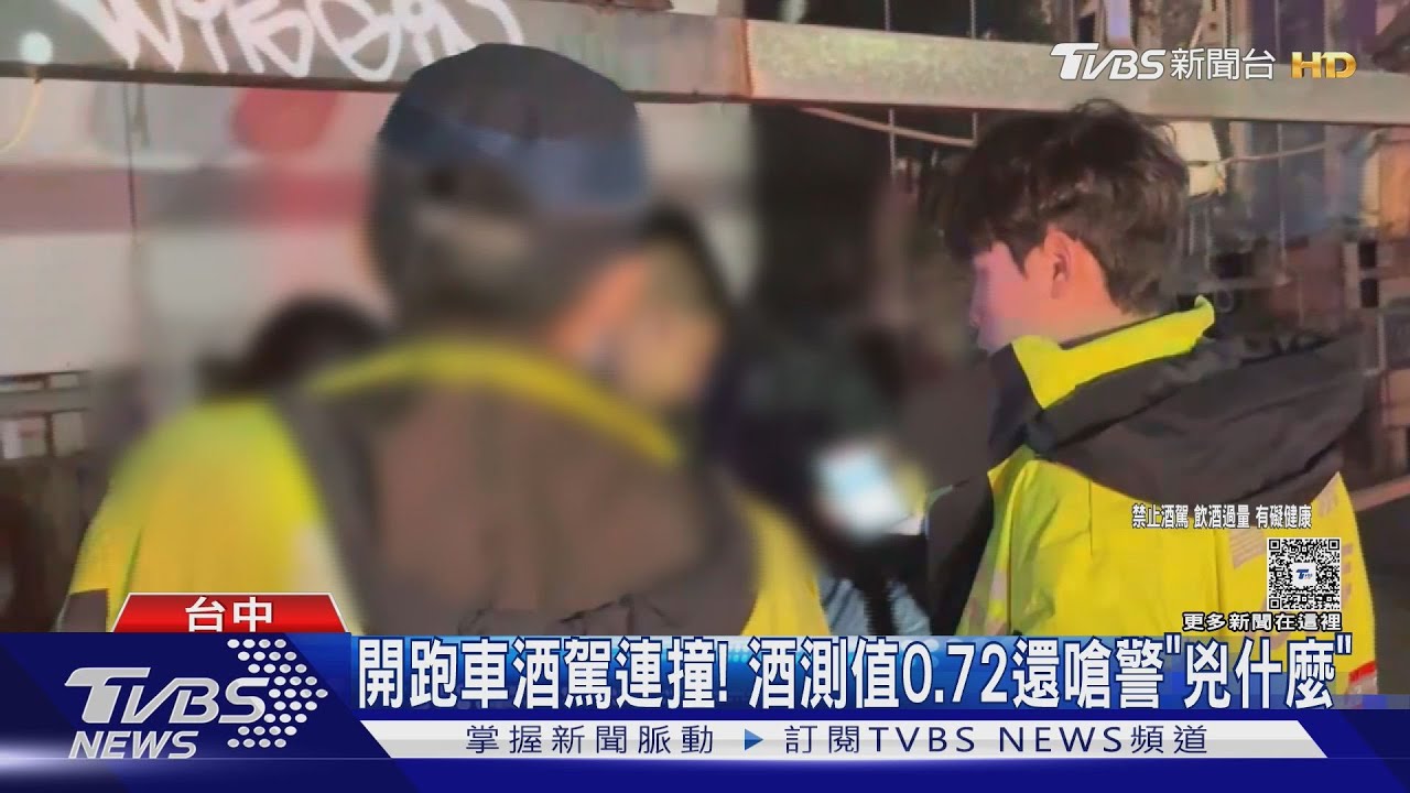酒測0.72還敢辯!26歲男駕母名下瑪莎拉蒂撞車 竟嗆「沒危害他人」