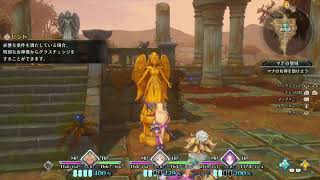アニスの禁域をやっていく【聖剣伝説3 TRIALS of MANA】