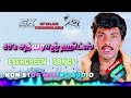 DJ 80s சத்யராஜ் ஹிட்ஸ் NON STOP MIX AUDIO