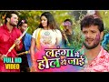 #Khesari Lal Yadav और #Antra Singh Priyanka ka 2020 का फाडू #Holi Tik Tok Song | Lehenga Mein Hol #Khesari Lal Yadav और #Antra Singh Priyanka ka 2020 का फाडू #Holi Tik Tok Song | Lehenga Mein Hol