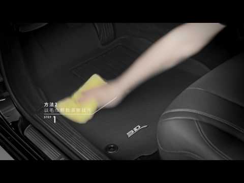 D1TY29901309 Town Ace 卡固立體汽車踏墊