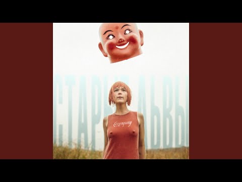 Video thumbnail for Курган (Burial Mound)