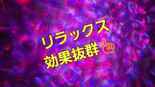 最近はこれでよく眠れる🌍✨🌐゜*:.。.:*🌍✨