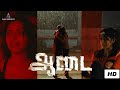 Aadai Climax Scenes தப்பு சரின்னு நாகரீகம் பாக்க�