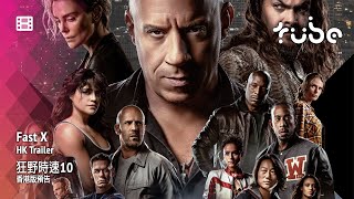 Trailer Preview Image