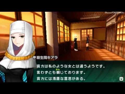Fate EXTRA CCC (Archer)★Ch 1 part 6 ~  ★Lets Play ＰＳＰ