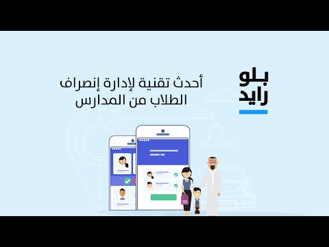 BlueRide