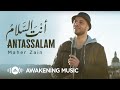 Maher Zain Antassalam Official Lyric Video ماهر زين أنت السلام