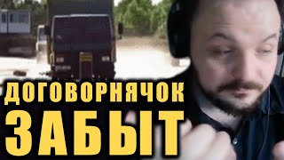 😭Срыв договорнячка и ошеломляющий ответ Путина / Хроники договорнячка