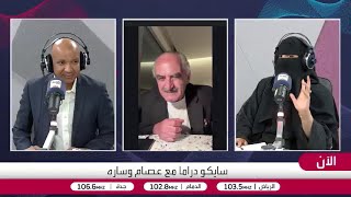 هوساوي: إليكم سر نجاح زهير النوباني في أدوار الشر
