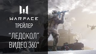 Warface: