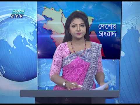 11 Am News || বেলা ১১টার সংবাদ || 15 May 2020 || ETV News