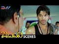 Allu Arjun Escapes From Goons Desamuduru Telugu Movie Scenes Hansika Puri Jagannadh