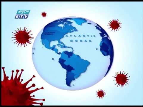 ঈদের আগের দিন করোনায় একদিনে সর্বোচ্চ ২৮ জনের মৃত্যু | ETV News