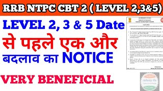 rrb ntpc cbt 2 level 2,3 & 5 exam date Update for biometric verification by aadhaar number