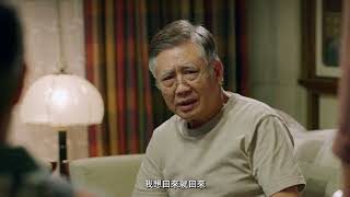 [情報] 客家電視台《暗夜微光》前導預告失智篇