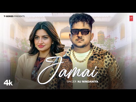 Jamai — watch video