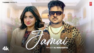 Jamai thumbnail