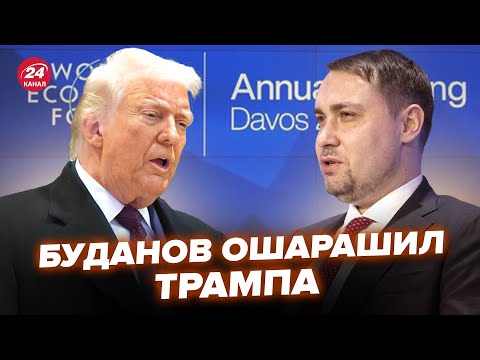 ⚡️Буданов СКАЗАЛ Трампу ЭТО ПРЯМО В ЛИЦО. КРОВНАЯ месть Кадырова за ЛЮБИМОГО сына НАЧАЛАСЬ