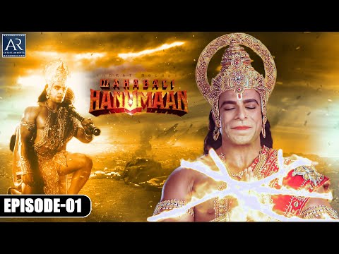 Sankat Mochan Mahabali Hanuman