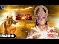 Sankatmochan Mahabali Hanuman Episode 1 Shri Ram Bhakt Hanuman BhaktiSagarARentertainments