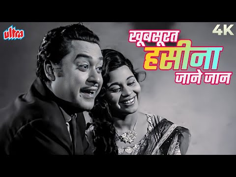 Khoobsurat Haseena Jane Jaan Jaaneman 4K Song | Kishore Kumar | Mr. X In Bombay | Lata Mangeshkar