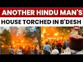 Hindus Attacked In Bangladesh Post Polls Experts Warn Of Rising Intolerance India Today News