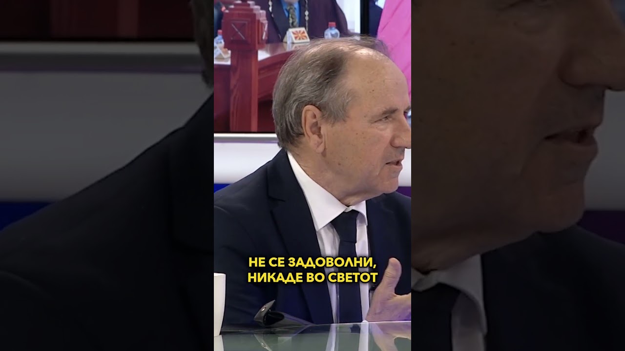 На кратко: „Само Вистина“ со Павле Трајанов - 26.05.2026