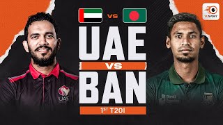 🔴 LIVE | UAE vs BANGLADESH 1st T20I on 25th Sept @7:30pm | UAEvsBAN
