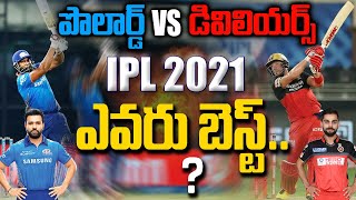 Pollard vs ABD | Who is Best ? | IPL 2021 | MI vs RCB | Eagle Sports