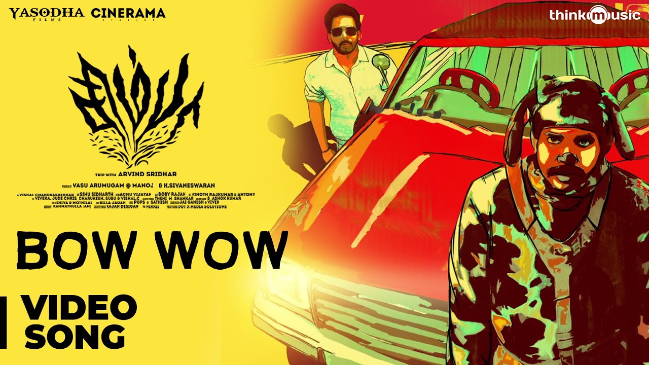 Bow Wow Vadai Lyrics  | Simba | Bhanu Sri Mehra | Siddharth | Vishal Chandrashekhar