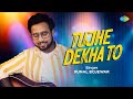 Tujhe Dekha To Kunal Bojewar Dilwale Dulhania Le Jayenge Recreation Shah Rukh Khan Kajol
