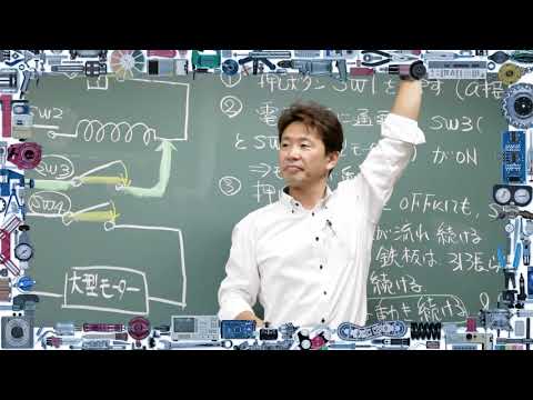 未来をかたちづくる力_1_先生力