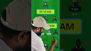Dream 11 team of today match || DC vs KKR dream11 team prediction || Today dream11 team