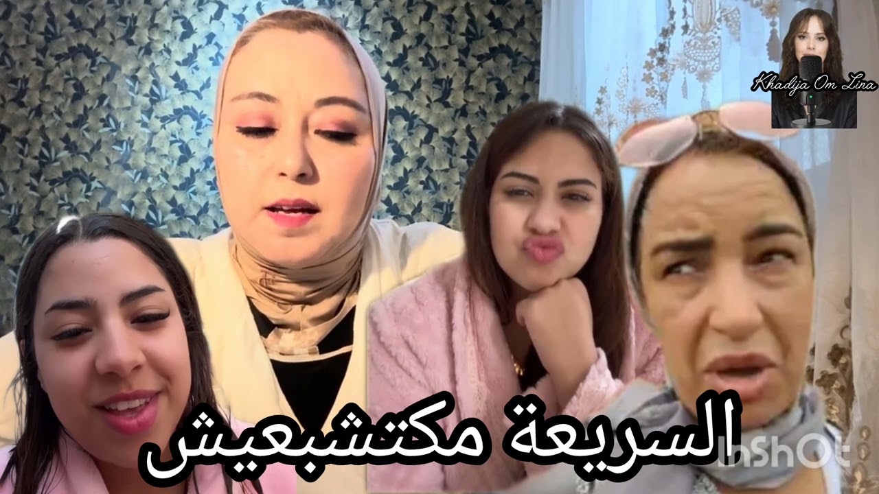 السريعة الدور الدور وترجع الماݣدور