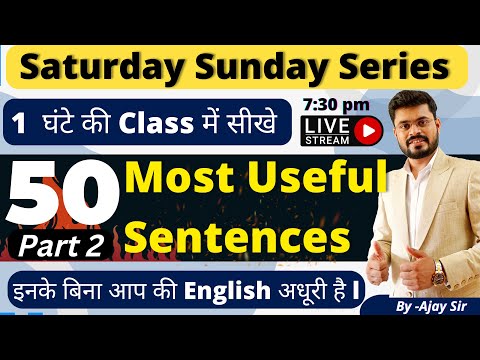 Day 1 Saturday Sunday Spoken English Course Basic To Advance Spoken English Course By Ajay Sir